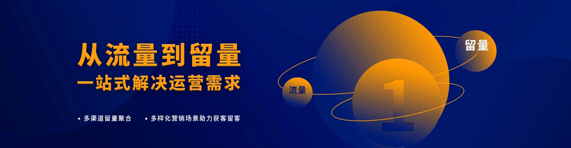 施甸信息流广告