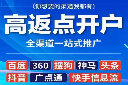 SEM代运营推广公司成功案例，助力企业提升转化率