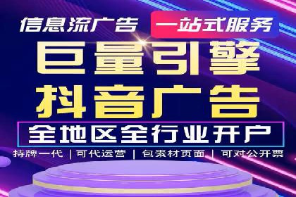 百度竞价推广运营的五大关键点及案例分析